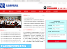 四川中沛律师事务所官网缩略图