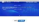 深圳市中瑞恒管理策划官方网站缩略图