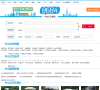 中山公交车线路查询缩略图