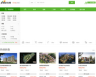 中山吉屋网缩略图