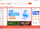 中商114缩略图