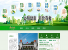 武汉市中山公园管理处缩略图