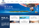 陕西中盛出国咨询服务缩略图