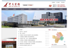 中天管桩缩略图