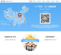 众托帮缩略图