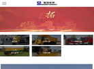 洛阳重拖机械科技缩略图