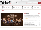 无戏天下官网缩略图