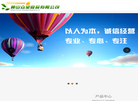 黄山众望食品缩略图