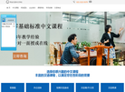 上海早桉教育科技缩略图