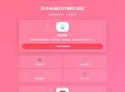北京中兴伟业仪器缩略图
