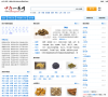 中药一号网缩略图