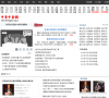 中药网缩略图