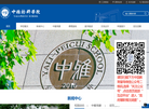 长沙市中雅培粹学校缩略图