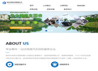 郑州中亚再生资源缩略图
