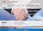 北京市中业江川律师事务所缩略图