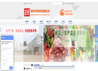 南京中印防伪科技缩略图