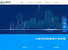 深圳市中易科技有限责任公司缩略图