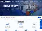 深圳市众源精密五金缩略图