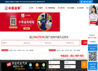 小轿车托运缩略图