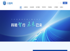 安徽三祥技术咨询缩略图