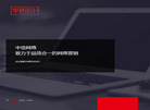 瑞安市中信网络科技缩略图