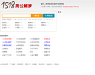1518周公解梦缩略图