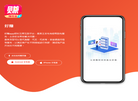 好赚任务悬赏平台缩略图