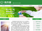 西安周吉堂生物科技缩略图