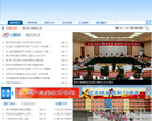 周口市政府缩略图