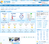 舟山天气预报缩略图