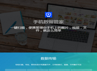 周易乾承运势缩略图