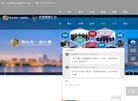 番大保安服务缩略图