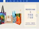广州卓然包装制品缩略图