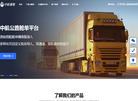 深圳市中航睿智科技缩略图