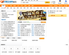 中国企发网缩略图
