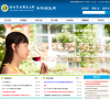 西北农林科技大学招生网缩略图
