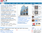 圣网缩略图
