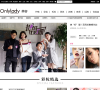 OnlyLady女人志彩妆频道缩略图