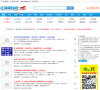 庄河便民网缩略图