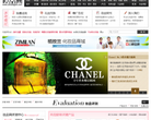 妆品网缩略图