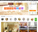 赶集网装修频道缩略图