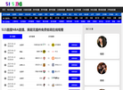 青青官网2缩略图