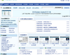 转换器下载站缩略图