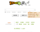 抓鸟英语缩略图