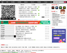 赚客之家缩略图