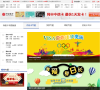 我爱卡专题汇总缩略图