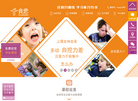 竞思脑电训练缩略图