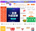 猪八戒缩略图