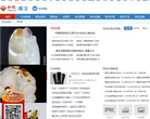 金投珠宝网缩略图