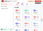 逐笔公文写作ai缩略图